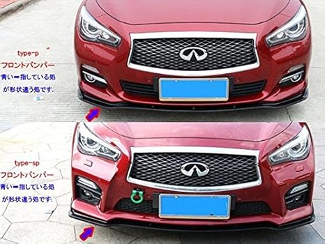 Amazon ニッサン スカイライン V37 新型フーガ アクセサリー カスタム パーツ Skyline V37 0gt 350gt Fuga 用品 社外品 フロントリップスポイラー Ns005 ルーフスポイラー 車 バイク