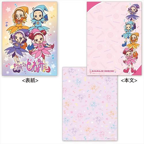 Ojamajo Doremi, Magical Doremi "Memo Pad"　OD-MP001