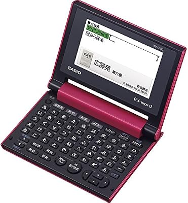 Amazon Co Jp カシオ エクスワード コンパクトカラー電子辞書 レッド かしお 便利 でんしじしょ おすすめ 小学生 中学生 高校生 ビジネス えいわ わえい からー 英会話 おしゃれ かわいい 可愛い 学習 勉強 えいご おとな 000 食品 飲料 お酒