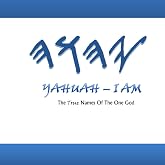 YAHUAH - I AM: The True Names Of The One God