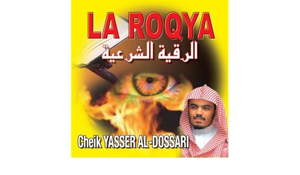 TÉLÉCHARGER ROQYA YASSER AL DOSSARI MP3
