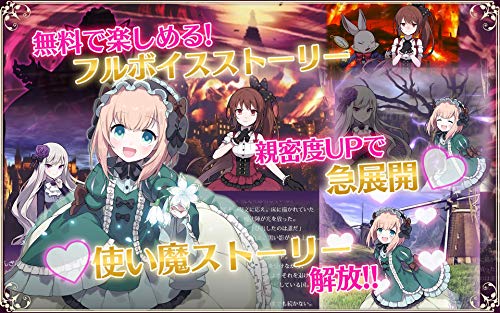 ゴシックは魔法乙女 美少女シューティング Amazon Com Appstore For Android ゴシックは魔法乙女 美少女シューティング Amazon Com Appstore For Android