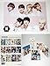 PLESIU GenericJINCHENGWU Abilly BigHit Entertainment BTS Bangtan Boys(N) - 12 Photo Posters(A3 Size Bromide) + 5Stand Photos(4 x 6 inches)+ 1 Sticker