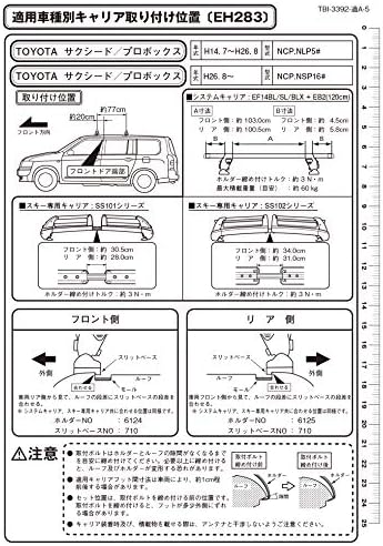 Amazon Terzo テルッツォ By Piaa ベースキャリア ホルダー 4個入 ブラック トヨタ サクシード プロボックス Ncp5 G Ncp Nlp5 V Nsp16 Eh2 車 バイク 車 バイク