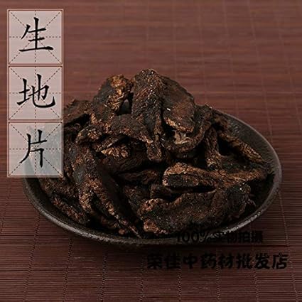 Amazon Com 生地片500g 地黄生地原生地chinese Medicinal Materials 中药材供应干生地生地个 Grocery Gourmet Food
