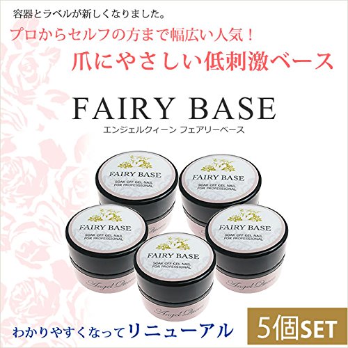 クィーン 5個セット 15g B00k7nik エンジェル フェアリーベースジェル ジェルネイル 一部予約 Swedags Se