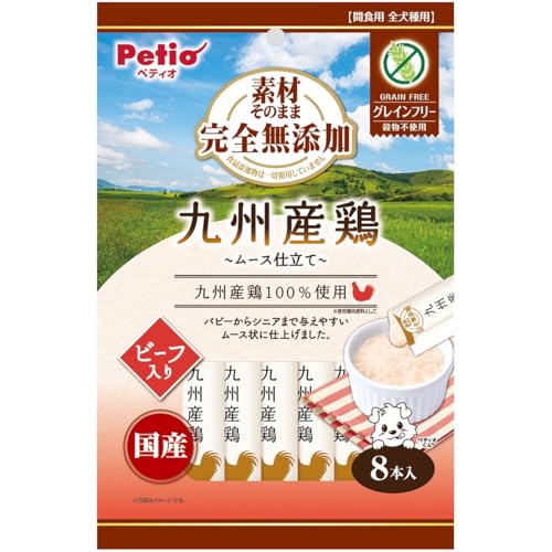ペティオ (Petio) 素材そのまま 完全無添加 九州産鶏 ムース仕立て ビーフ入り 8本入（グレインフリー/穀物不使用）