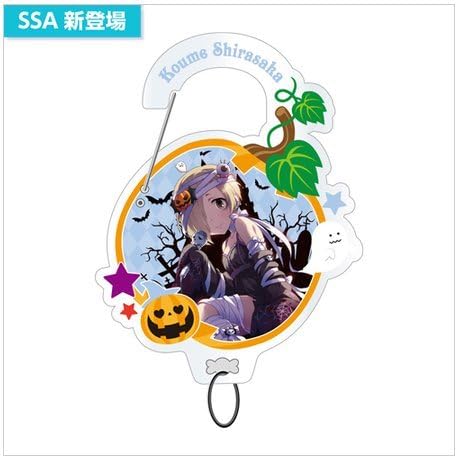 Amazon アイドルマスター シンデレラガールズ シンデレラ 4thlive ハロウィン アクリルカラビナ 白坂小梅 アニメ 萌えグッズ 通販