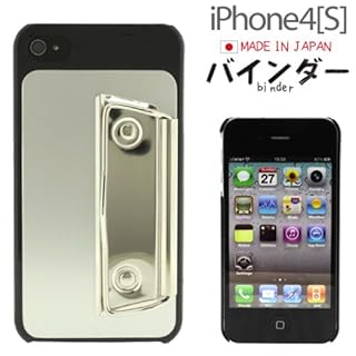 iPhoneアクセサリー iPhone4S iPhone 4S を購入したら「まず最初に検討すべきアクセサリー」を