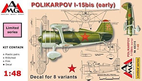 Arsenal MG 48315 1/48 Porikarupofu I-15bis Chaika (early type)