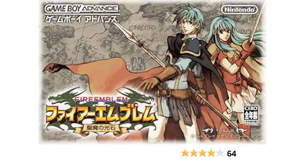 Fire Emblem Seima No Koseki Japanese Import Video Games Amazon Com