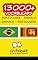 Livro 13000+ Portuguese - Sinhala Sinhala - Portuguese Vocabulary