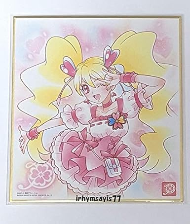 Amazon Co Jp フレッシュプリキュア キュアピーチ 桃園ラブ ノーマル色紙 プリキュア色紙art2 ホビー