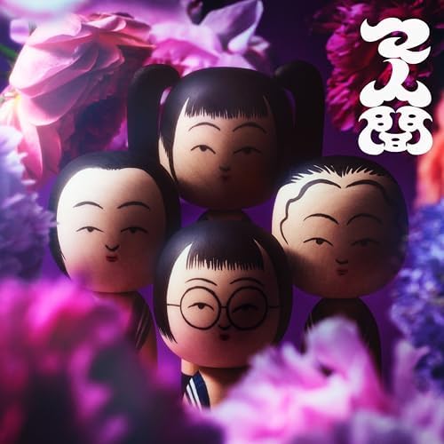 ATARASHII GAKKOU NO LEADERS - Wakage Ga Itaru - Amazon.com Music