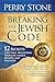 Breaking the Jewish Code: 12 Secrets that Will Transform Your Life, Family, Health, and Finances by Perry Stone
