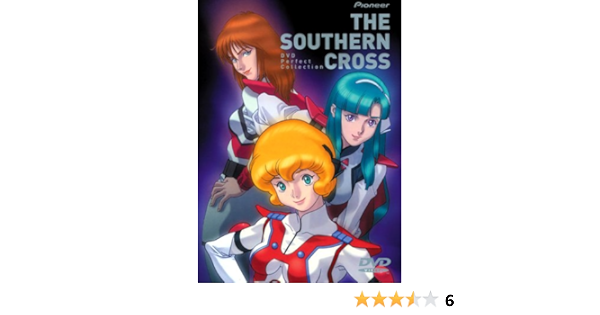 Amazon Com 超時空騎団サザンクロス Dvd Perfect Collection Movies Tv