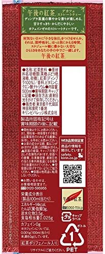 Amazon 飲料 キリン 午後の紅茶 デカフェ ストレートティー 500mlpet 1ケース 1ケース24本入り 500ml カフェインゼロ 0 kirin キリンビバレッジ 午後の紅茶 紅茶 通販 Amazon 飲料 キリン 午後の紅茶 デカフェ ストレートティー 500mlpet 1ケース 1ケース24本入り 500ml カフェインゼロ 0 kirin キリンビバレッジ 午後の紅茶 紅茶 通販