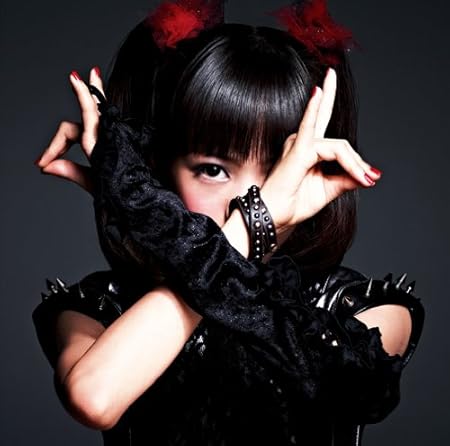 Babymetal Ijime Dame Zettai Z Ban Cd Dvd Japan Ltd Cd Tfcc 406 Cds Y Vinilo Amazon Com