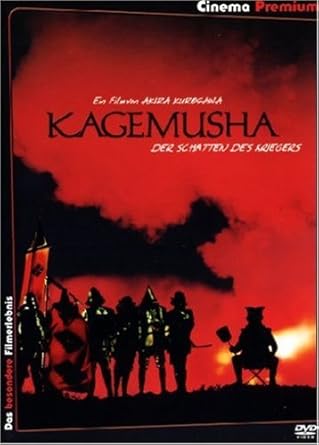 Amazon Com Kagemusha Cinema Premium Edition 2 Dvds Special Edition Movies Tv Amazon Com Kagemusha Cinema Premium Edition 2 Dvds Special Edition Movies Tv