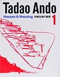 Tadao Ando 1: Houses & Housing (English and Japanese Edition) by