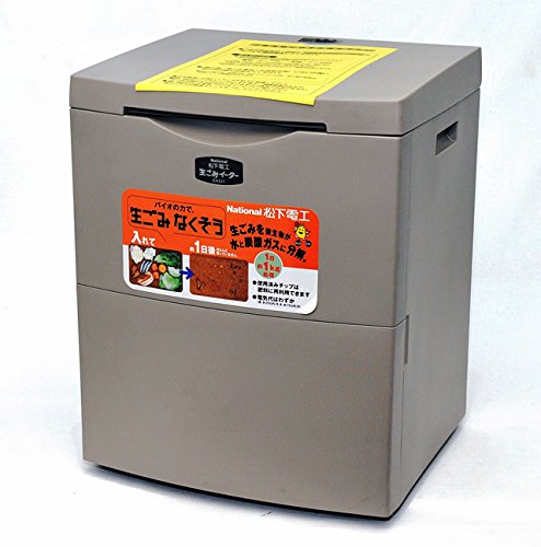 パナソニック 生ごみイーター 1000タイプ 一般家庭用 屋外設置型