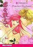 Practice Husband: Harlequin comics by MAO KARINO, JUDITH MCWILLIAMS