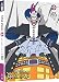 One Piece: Collection 15 primary