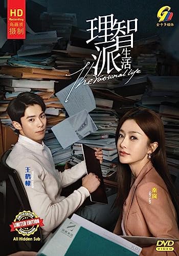 Amazon.com: Love Like The Galaxy : Part 1 星汉灿烂 (Chinese TV