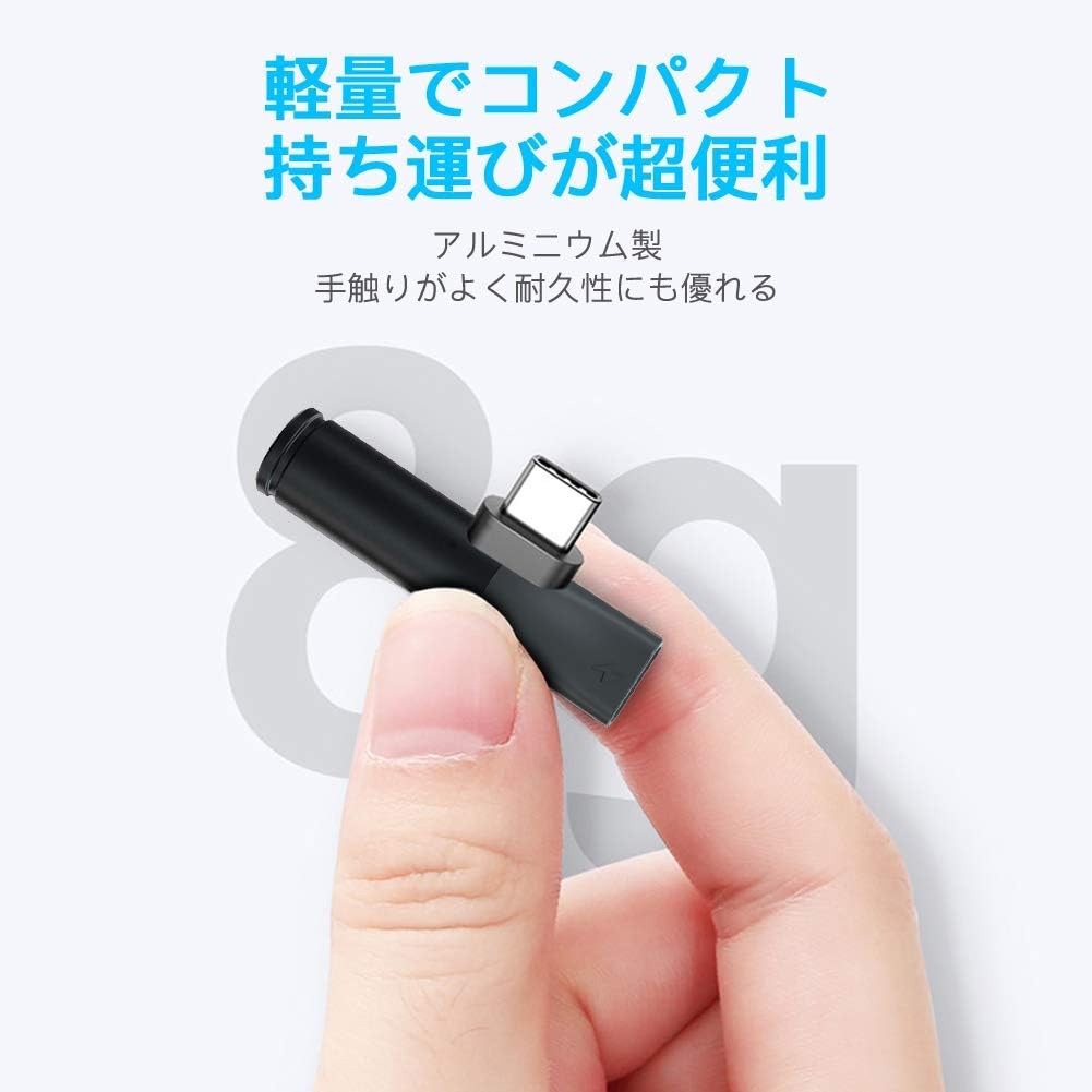 Amazon Co Jp Koolpod Type C イヤホン 変換ケーブル ライトニング 変換アダプタ タイプ C 3 5mm ヘッドホン ジャック 通話 リモコン 音楽 充電 Sony Xperia Xz2 Xz3 Huawei P30 P30 Pro P P Pro Mate 10 Pro Mate Pro Nubia Z17