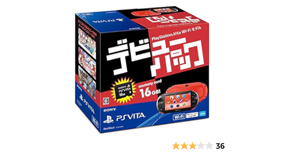 Amazon Com Playstation Vita Debut Pack Wi Fi Model Red Black Video Games