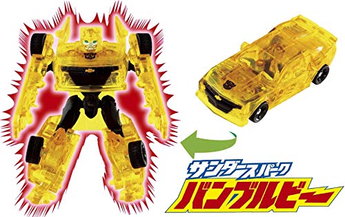 テレビマガジン 2020年6月号 画像 B