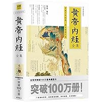 Amazon.com: 图解四部医典(图解经典系列) (Chinese Edition) eBook