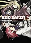 GOD EATER 2 第7巻