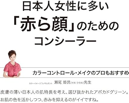 Amazon アカラカバー ドリーム コンシーラー 通販