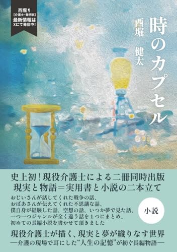 Amazon.com: アナスタシア: 9784864510554: Books