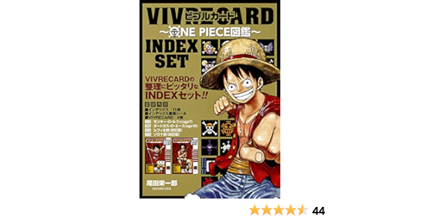 Vivre Card One Piece図鑑 Index Set コミックス Amazon Es Libros