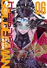 ゴールデンマン 第6巻
