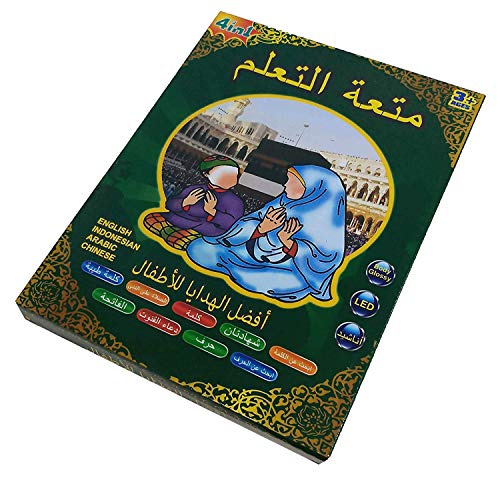 Quran Tablet for Children JJ-16 Teach Kid Learn Alif Ba Ta Daily DOA Reading Arabic Listening Surah Eid Ramadan Toy Gift (Green)