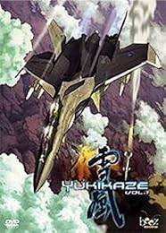 Yukikaze - Vol. 1