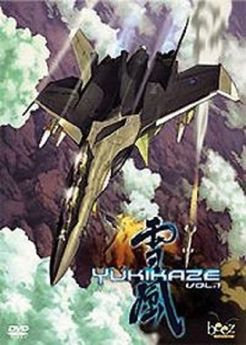 Yukikaze - Vol. 1