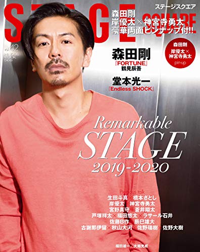 バックナンバー 表紙画像 5