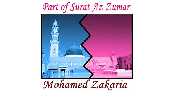 Part Of Surat Az Zumar Quran By Mohamed Zakaria On Amazon