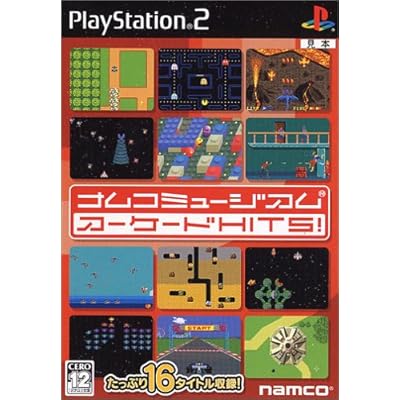 Buy Collection Namco Museum Arcade HITS! Online Guinea | Ubuy