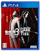 龍が如く 極3 / 龍が如く3外伝 Dark Ties<br><span class="sub">[早期購入特典]DLC「ツッパリメンバー 春日一番」 同梱</span>
