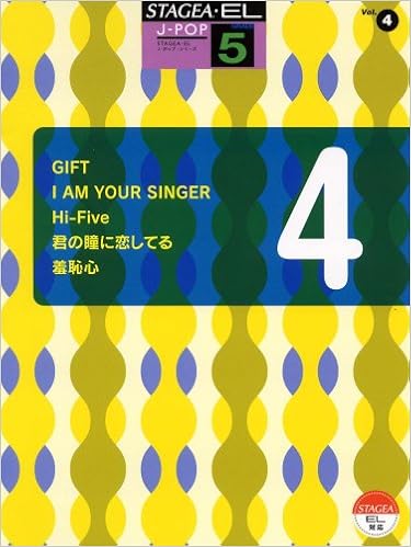 Stageaeel J Pop 5 Vol 4 Gift œn I µ E O µ A E Hi Five Amazon Es Libros
