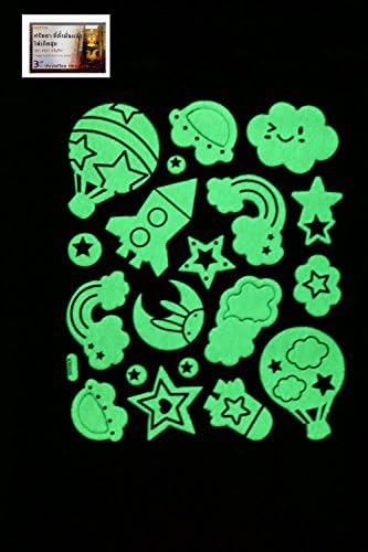 Pertid Glow In Dark Flower Wall Stickers Lion for Starry Sky, Perfect For Kids Bedding Room or Birthday Gift ,Beautiful Wall Ceiling Decals Perfect For Baby Nursery Bedroom Decor (glow022)