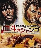 ウルトラプライス版 血斗のジャンゴ HDマスター版 blu-ray&DVD BOX《数量限定版》