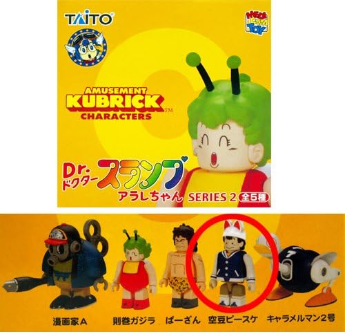 Amazon Amusement Kubrick Dr スランプ アラレちゃん Series2 空豆ピースケ おもちゃ雑貨 ホビー