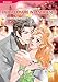 The Billionaire In Penthouse B: Harlequin comics (Park Avenue Scandals Book 6) by 
