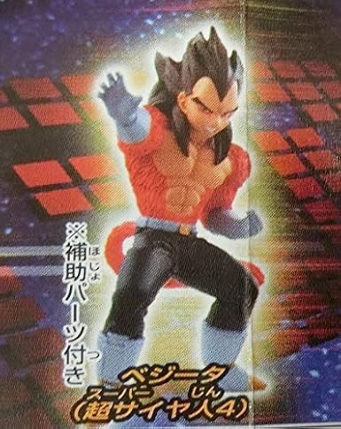 Amazon ガシャポン Hgシリーズ ドラゴンボールgt 超サイヤ人4登場編 ベジータ 超サイヤ人4 単品 カプセル玩具 ホビー